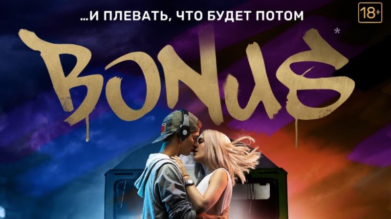 Supermario стал автором треков к сериалу