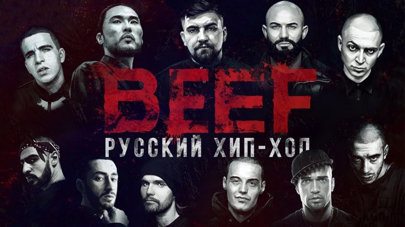 Новый фильм Жигана: «мясо» или светлая история рэпа?