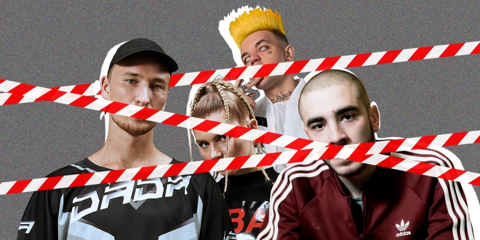 rep-pod-zapretom