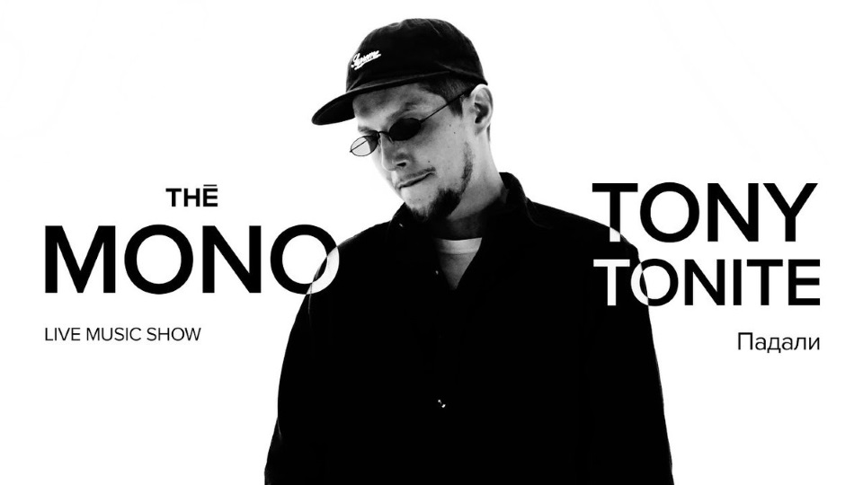 tony-tonite-the-mono
