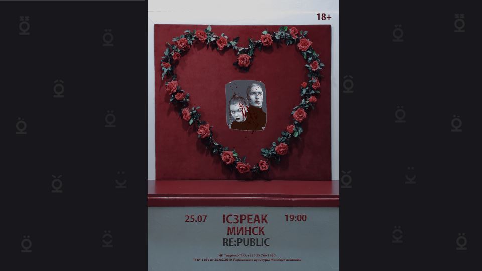 ic3peak1