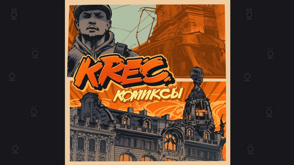 komiksi