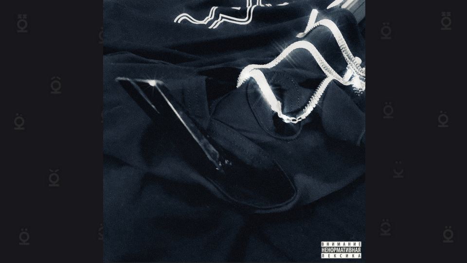 skriptonit-zamerz