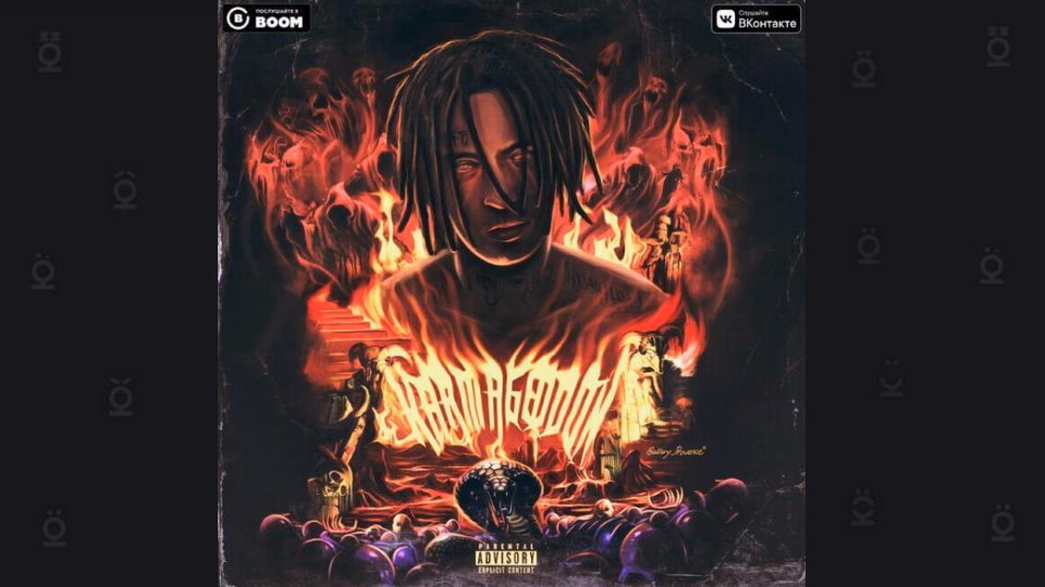 KIZARU — «Karmageddon» (2019). Новый 4-й альбом