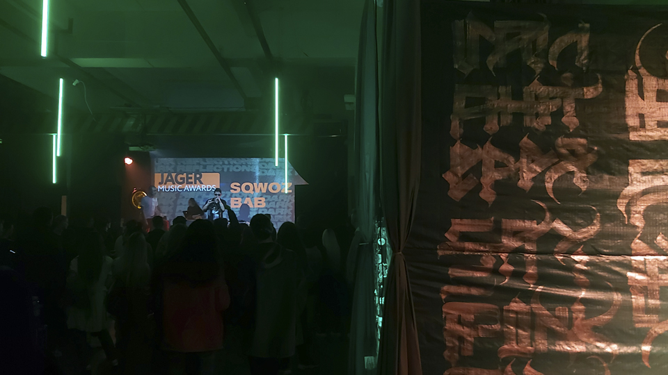 «Jager Music Awards» 2019