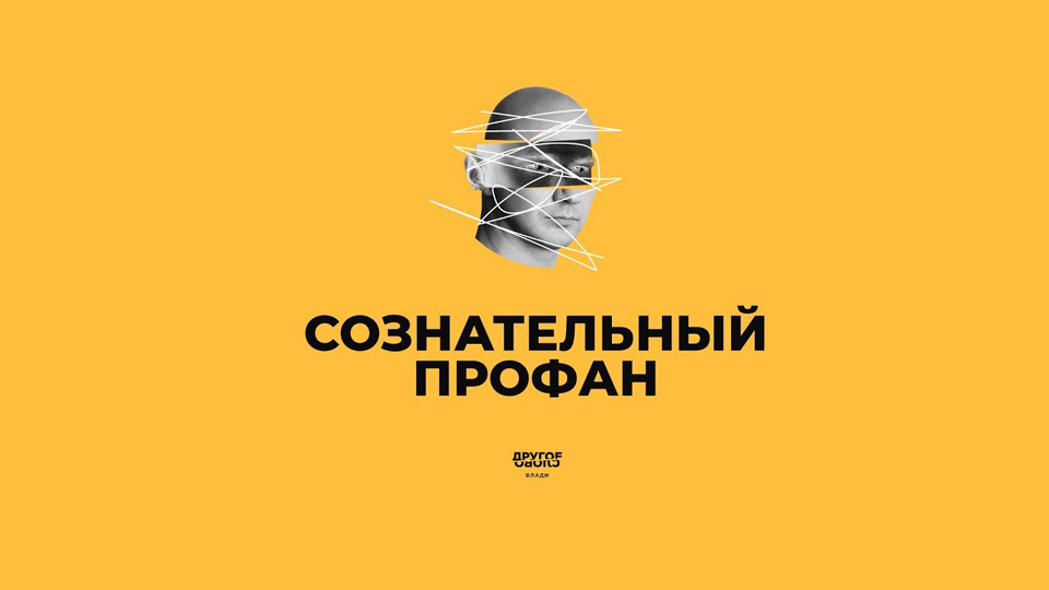 Влади выпустил новый альбом под названием «Другое слово»