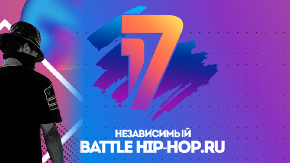 Кто не успел, тот опоздал!