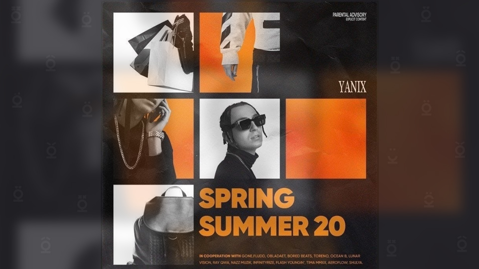 YANIX выпустил альбом — «SS 20», вынужденно