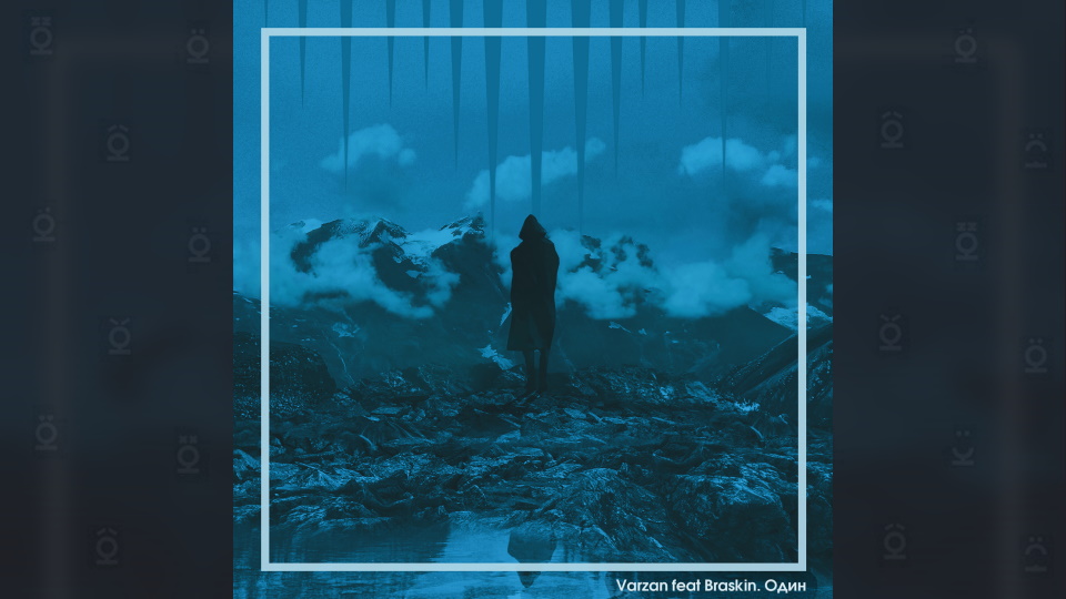 Белорусский FUTURE BASS