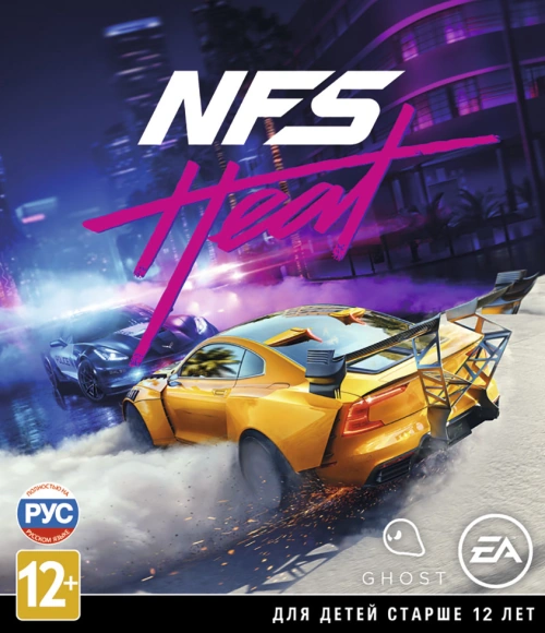 Need for Speed Heat