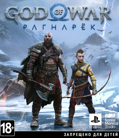 God of War: Рагнарёк