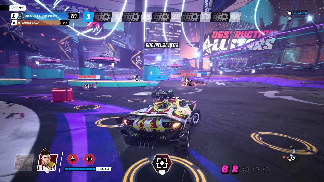 Destruction AllStars