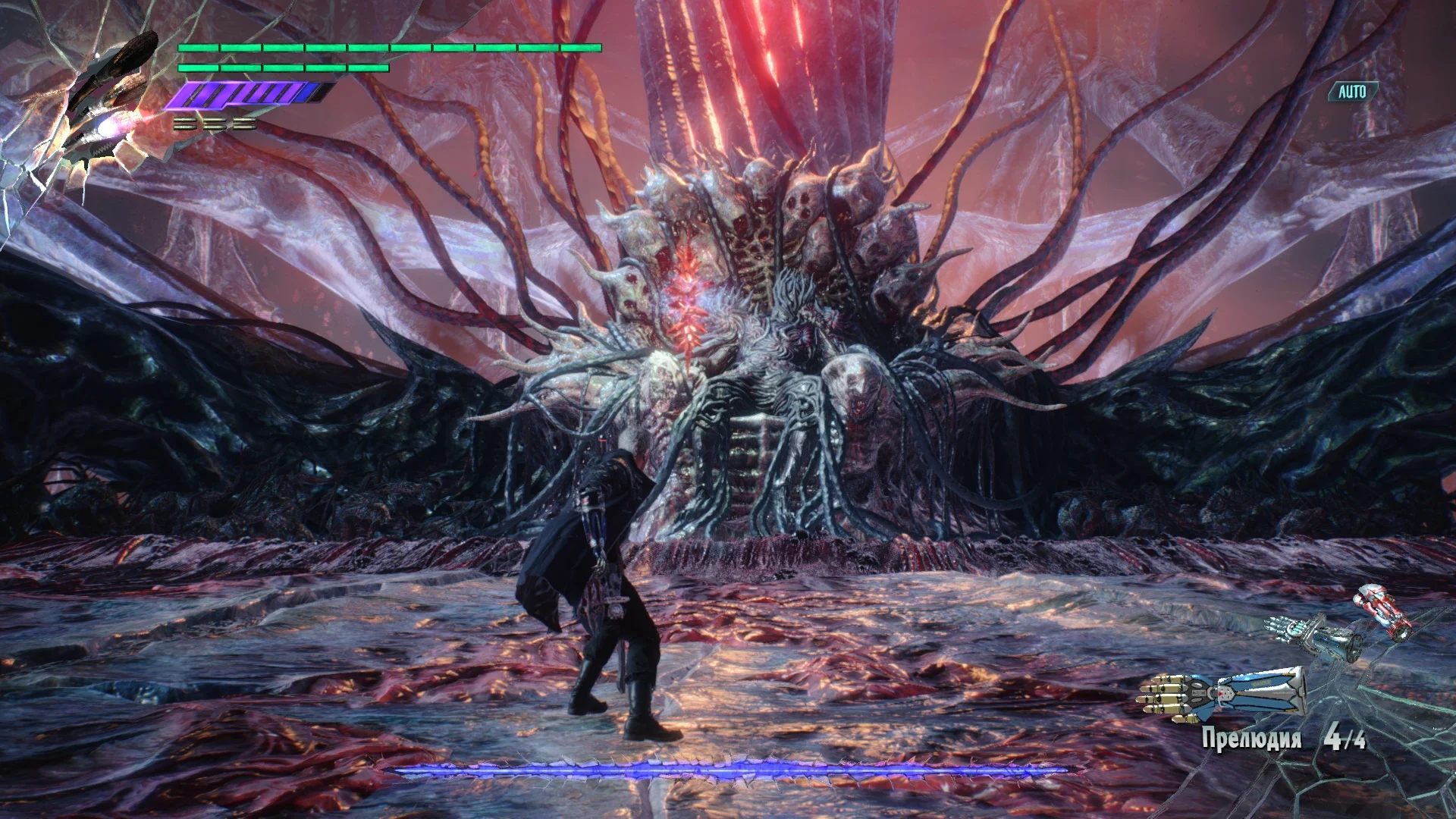 Devil May Cry 5. Special Edition