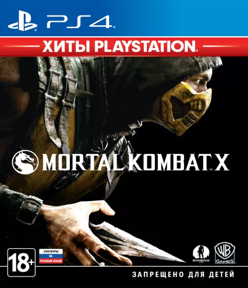 Mortal Kombat X